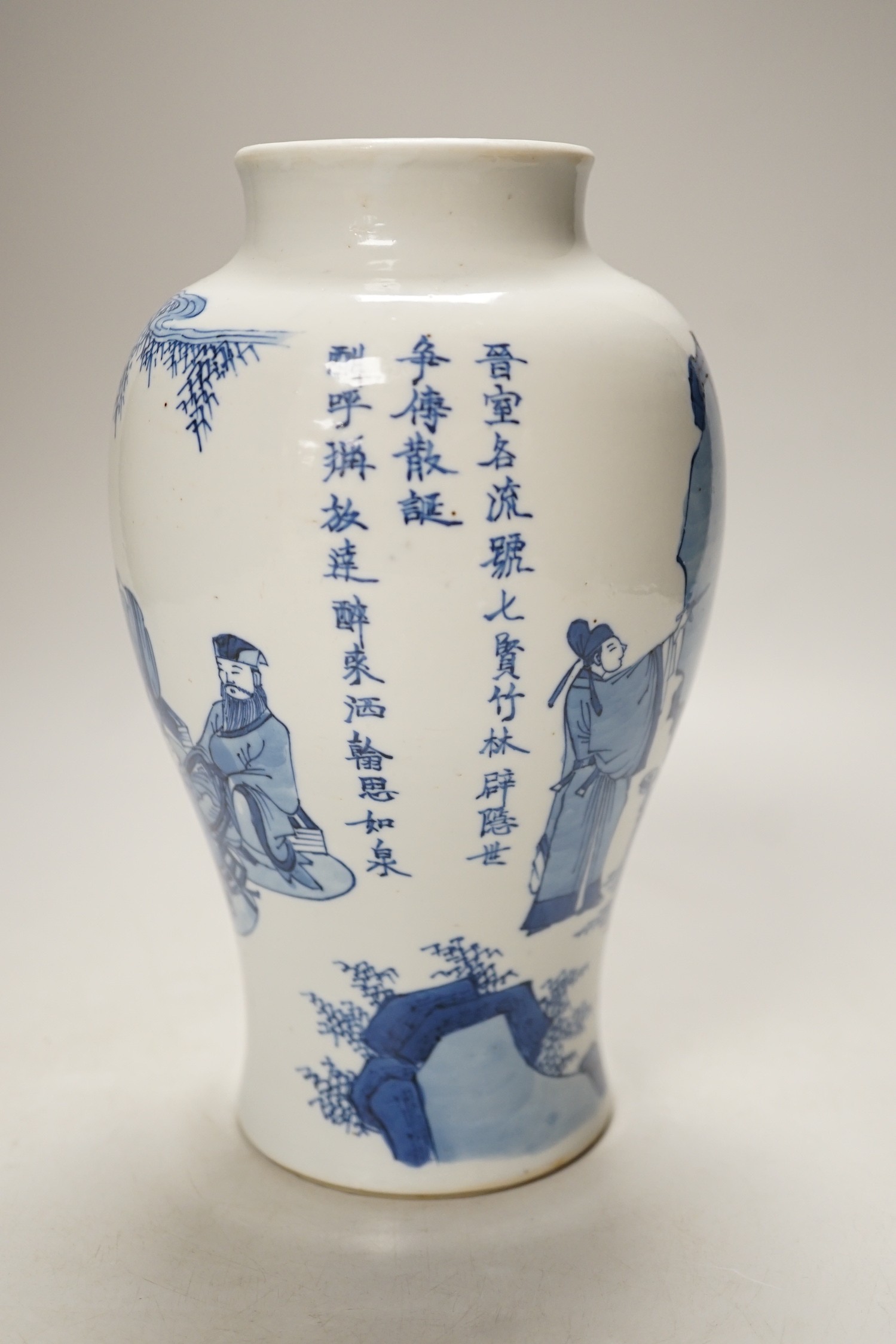A Chinese blue and white inscribed baluster vase, 20cm tall